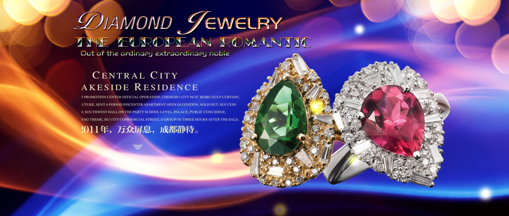 璀璨時刻，永恒承諾 精選寶石戒指限時閃耀登場