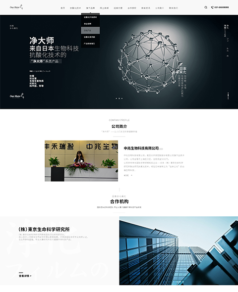 上海網(wǎng)頁設(shè)計(jì)的多元化發(fā)展趨勢(shì)與實(shí)踐指南