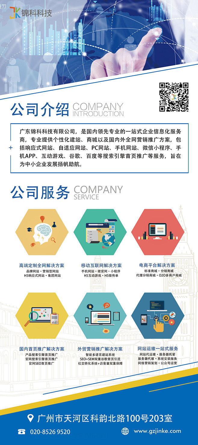 花瓣之舞 上海網(wǎng)頁設(shè)計(jì)中的單張美學(xué)與生活設(shè)計(jì)哲學(xué)